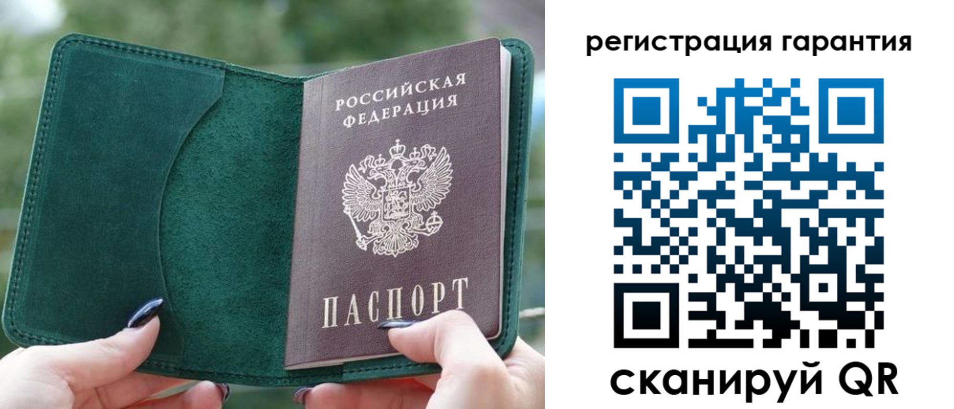 найти адрес прописки в Десногорске